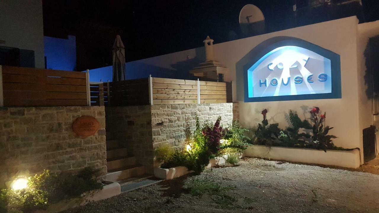Tanyas Cozy House Villa Камиларион Екстериор снимка
